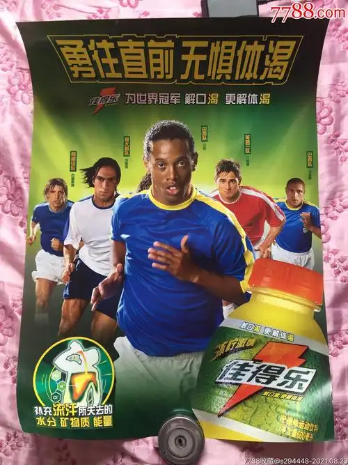 于是